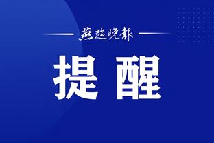 半岛中国体育官方网站首页截图3